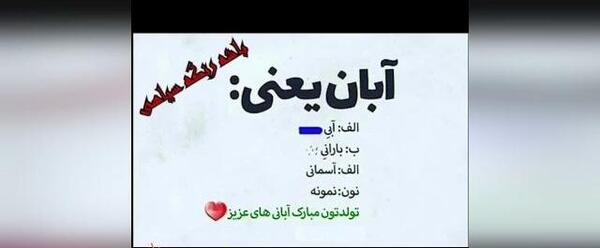 عکس استوری تولد پاییزی