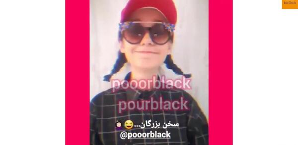 عکس خنده دار طولانی پریسا