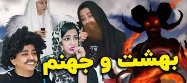 عکس خنده دار طولانی پریسا