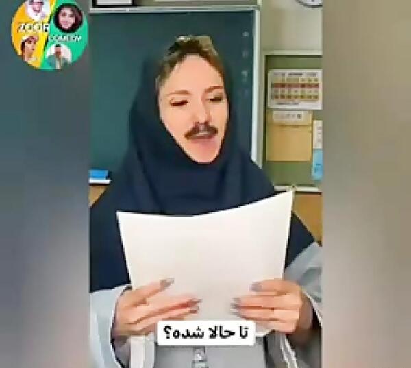 عکس خنده دار طولانی پریسا