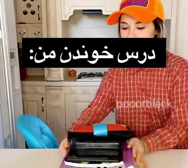 عکس خنده دار طولانی پریسا
