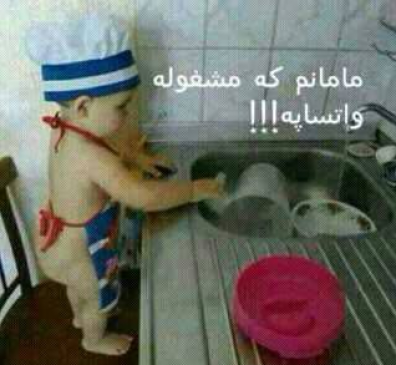 عکس استیکر مسخره