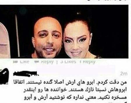 عکس استیکر مسخره