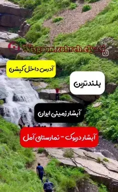 عکس بابازاهد