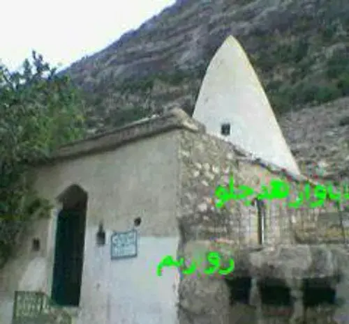 عکس بابازاهد
