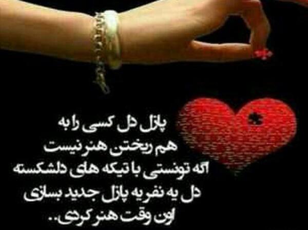عکس نوشته دلم گرفته عاشقانه
