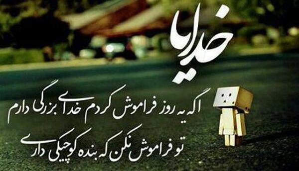عکس نوشته دلم گرفته عاشقانه
