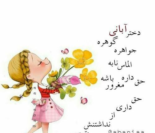 عکس نوشته دلم گرفته عاشقانه