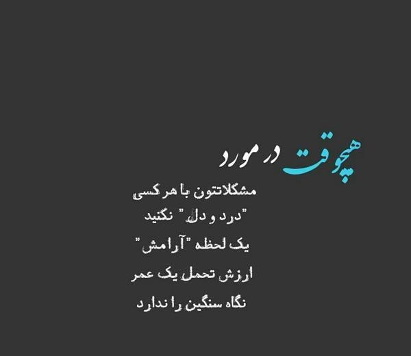 عکس نوشته شاخ های مجازی