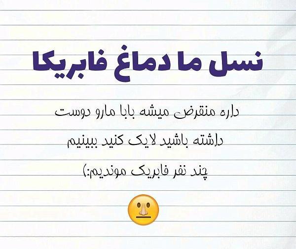 عکس نوشته شاخ های مجازی