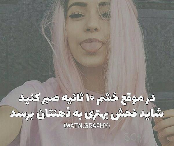 عکس نوشته شاخ های مجازی