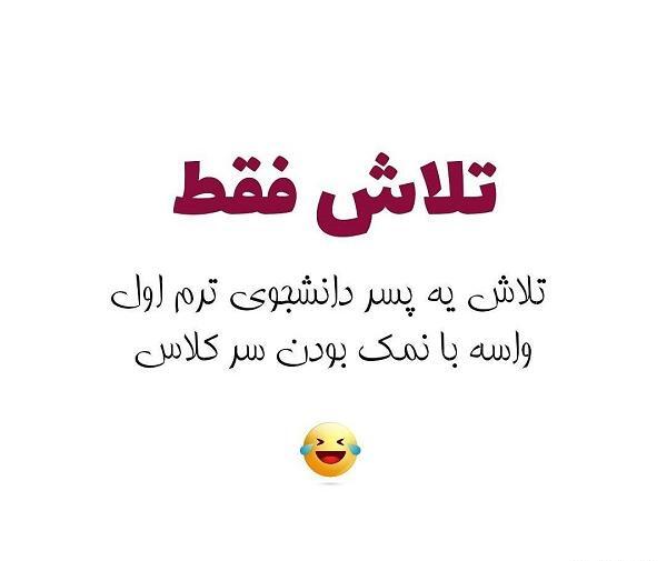 عکس نوشته شاخ های مجازی