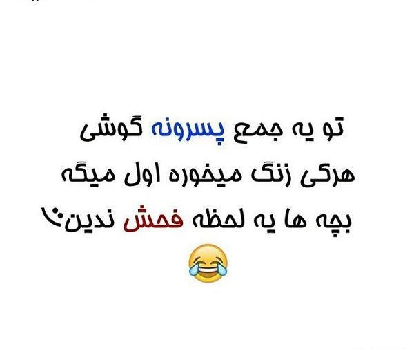 عکس نوشته شاخ های مجازی