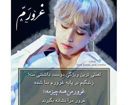 عکس نوشته های باحال کره ای
