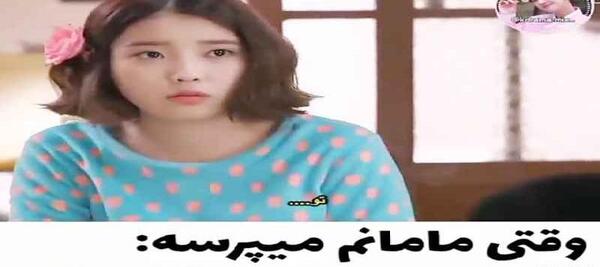 عکس نوشته های باحال کره ای