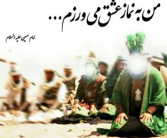 عکس نوشته زیبا نماز
