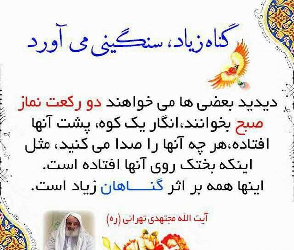 عکس نوشته زیبا نماز