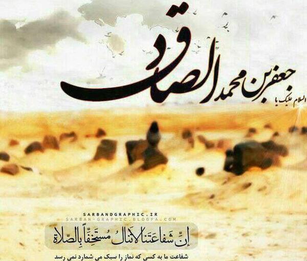 عکس نوشته زیبا نماز