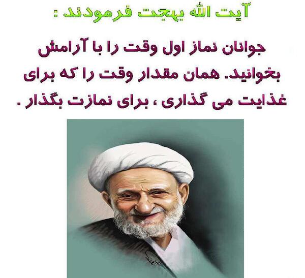 عکس نوشته زیبا نماز