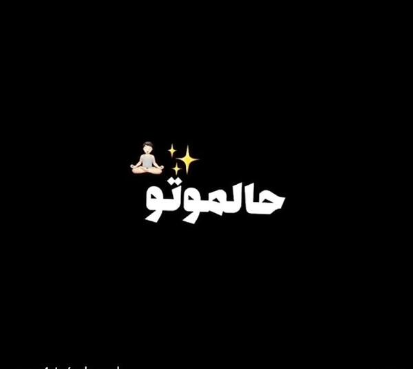 عکس نگین قلبمی