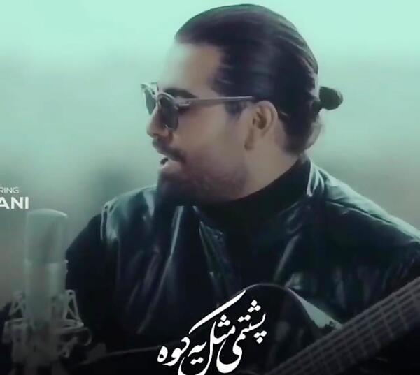 عکس نگین قلبمی