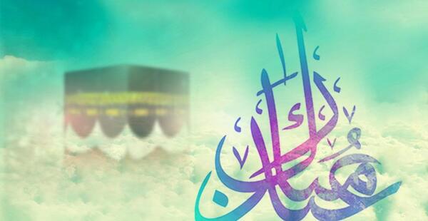 عکس نوشته علی عید غدیر