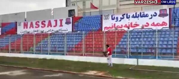 عکس ورزشگاه عباس جدیدی