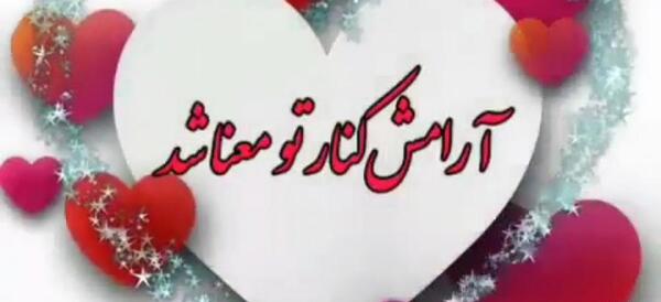 عکس سالگرد نامزدی