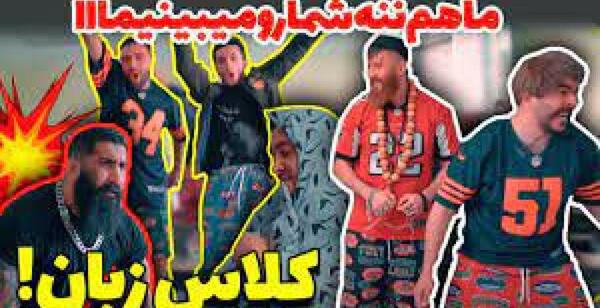 عکس حمید تبریزی