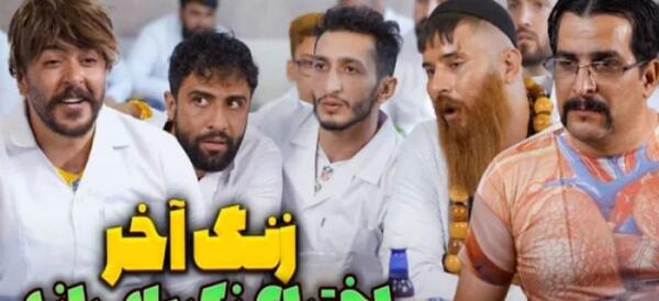 عکس حمید تبریزی