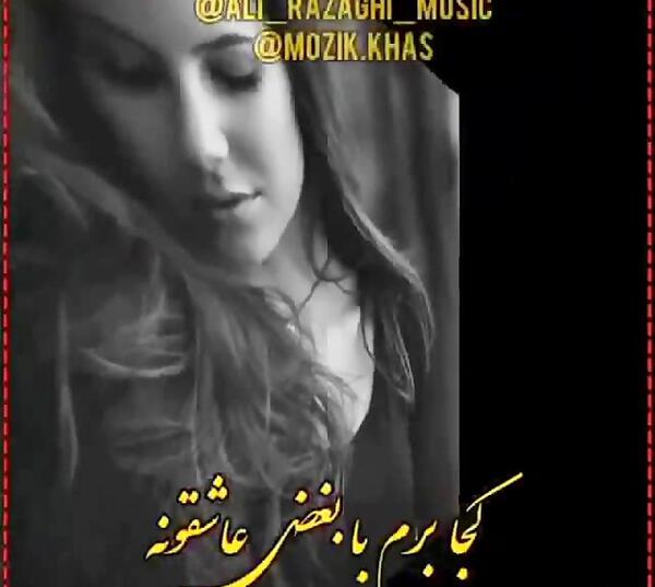 عکس نوشته قسمت من غم بود