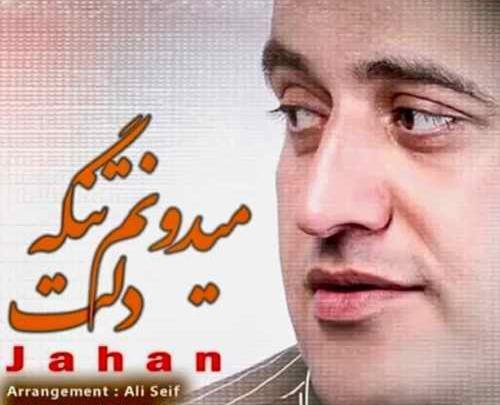 عکس نوشته قسمت من غم بود