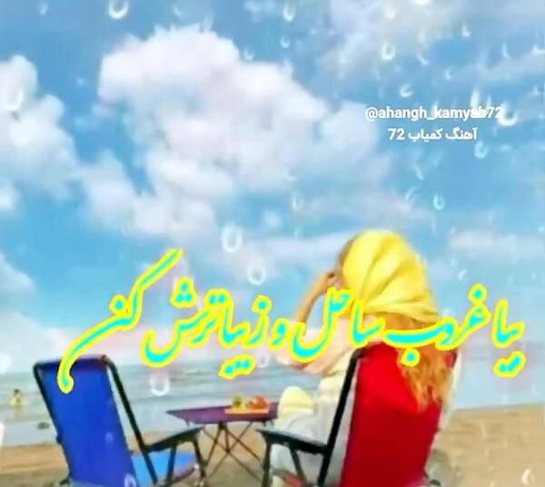 عکس نوشته قسمت من غم بود