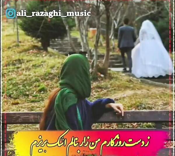 عکس نوشته قسمت من غم بود