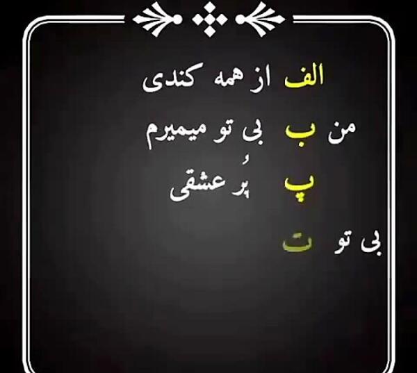 عکس نوشته قسمت من غم بود