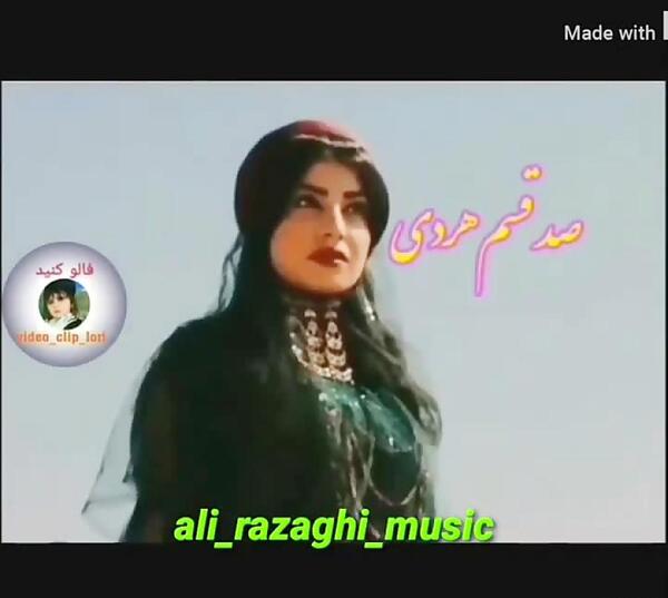 عکس نوشته قسمت من غم بود