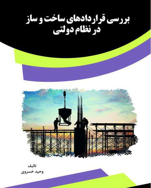عکسهای دبی فورد