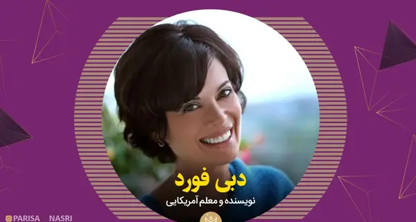 عکسهای دبی فورد