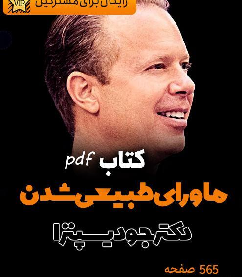 عکسهای دبی فورد