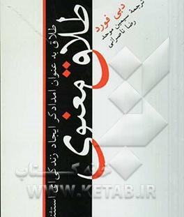 عکسهای دبی فورد