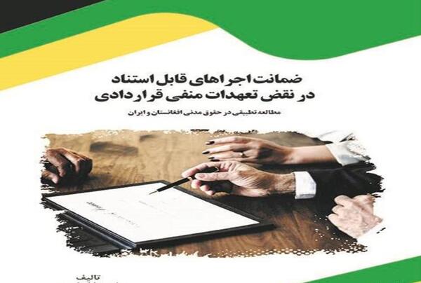 عکسهای دبی فورد