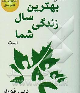 عکسهای دبی فورد