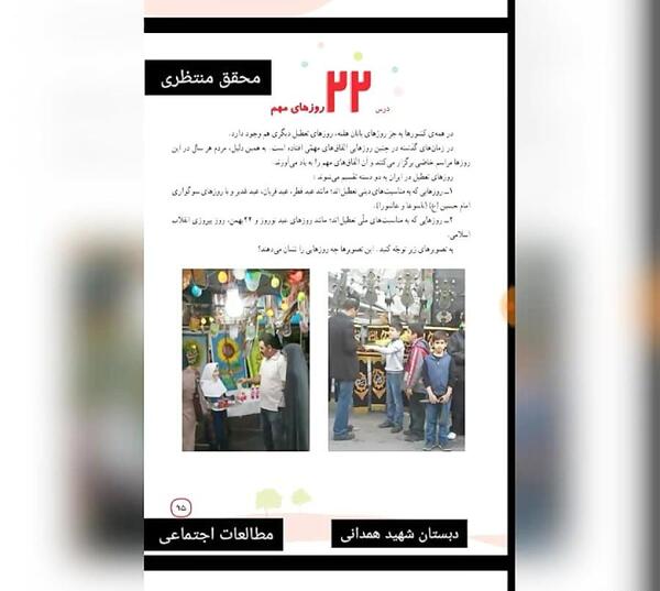 عکس ذوزنقه ی متساوی الاضلاع