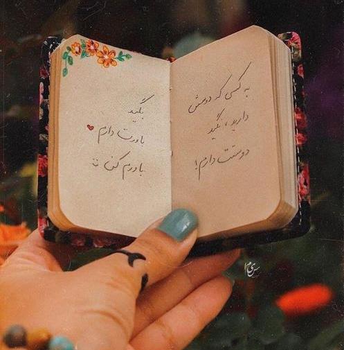 آنرژی مثبت پرانرژی عکس طبیعت برای پروفایل