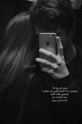عکس نوشته عاشقانه لاکچری اینستا