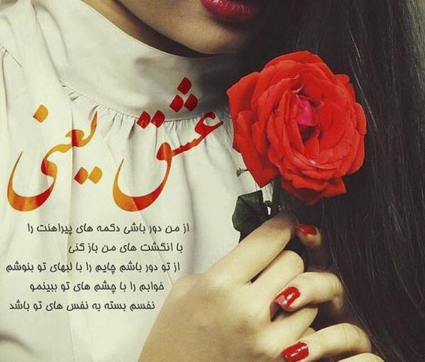 عکس عاشقی عشق