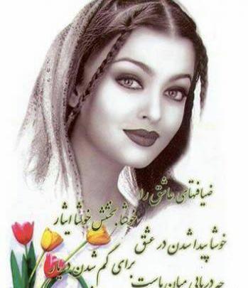 عکس عاشقی عشق