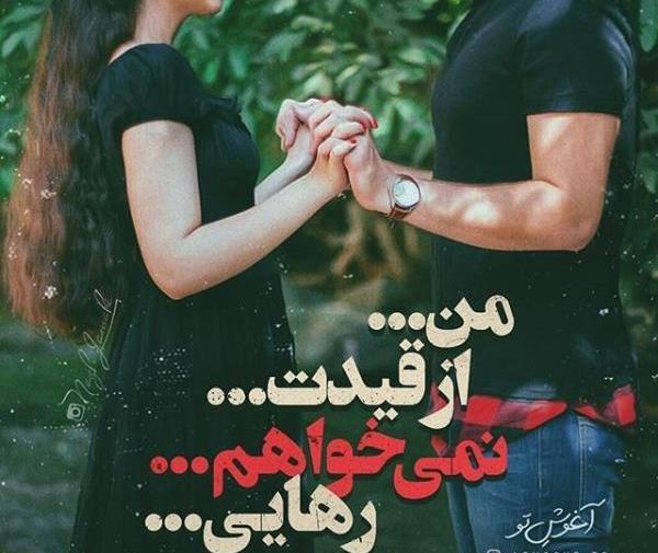 عکس عاشقی عشق