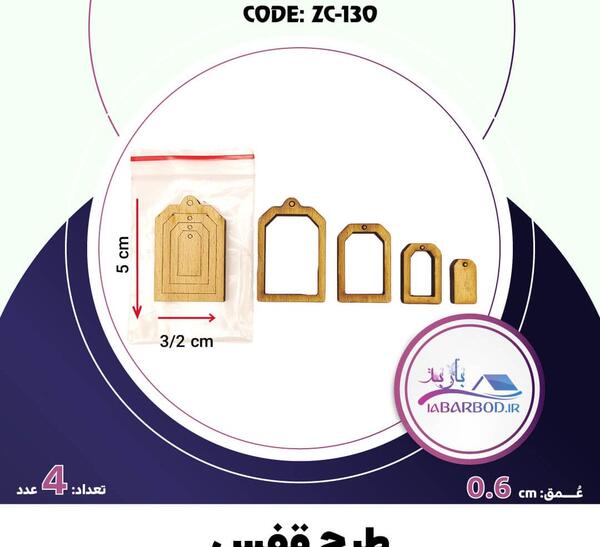 عکس طرح تاتو قفس