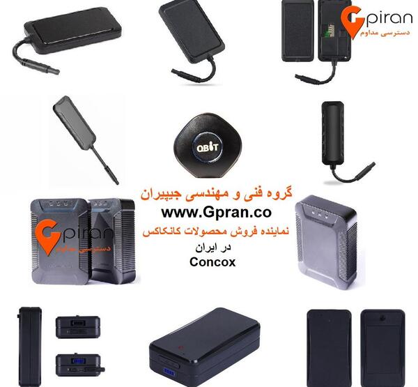 عکس دی جی پی اس